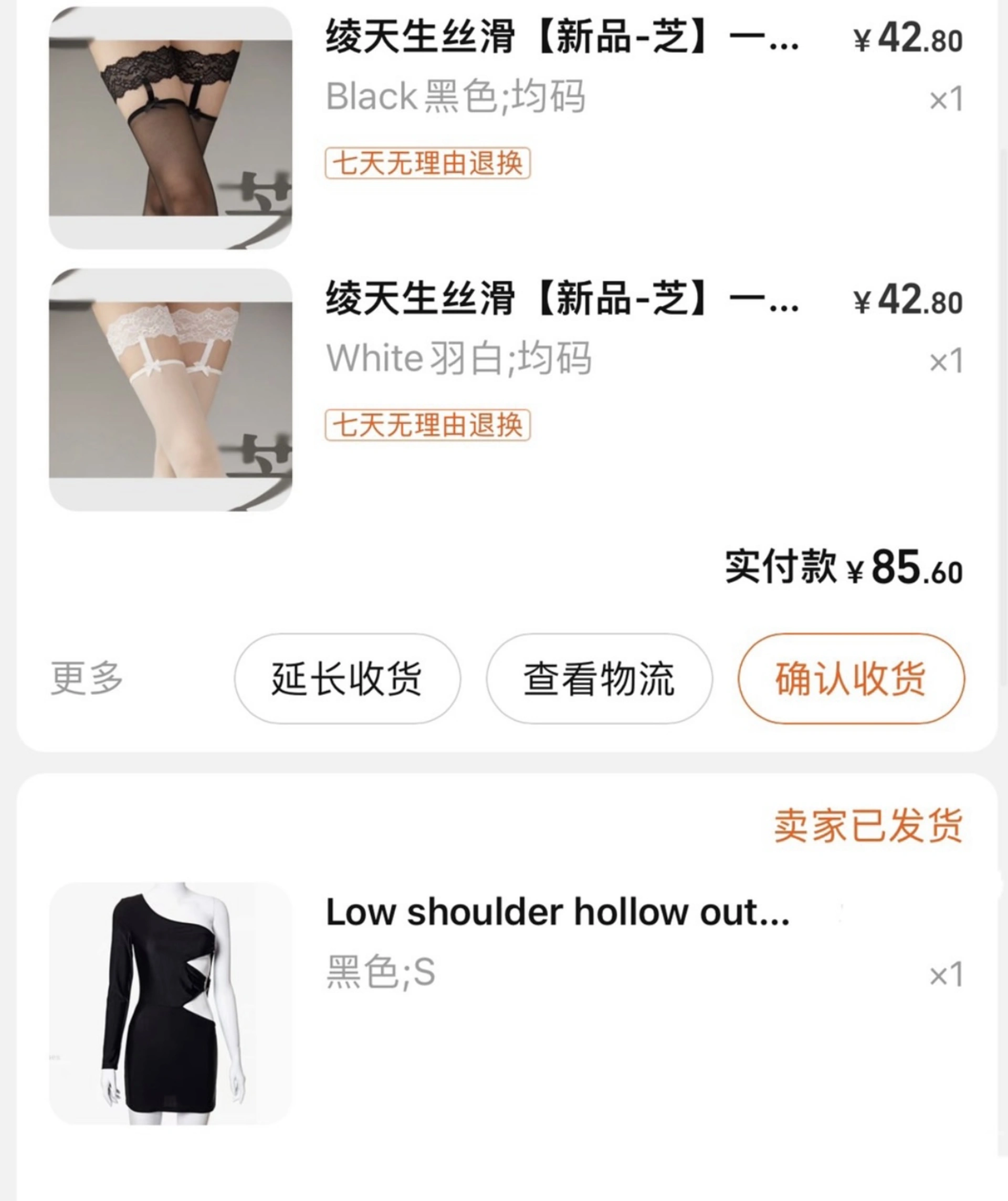 009.陈佩奇-微密圈系列-2021年11月 2