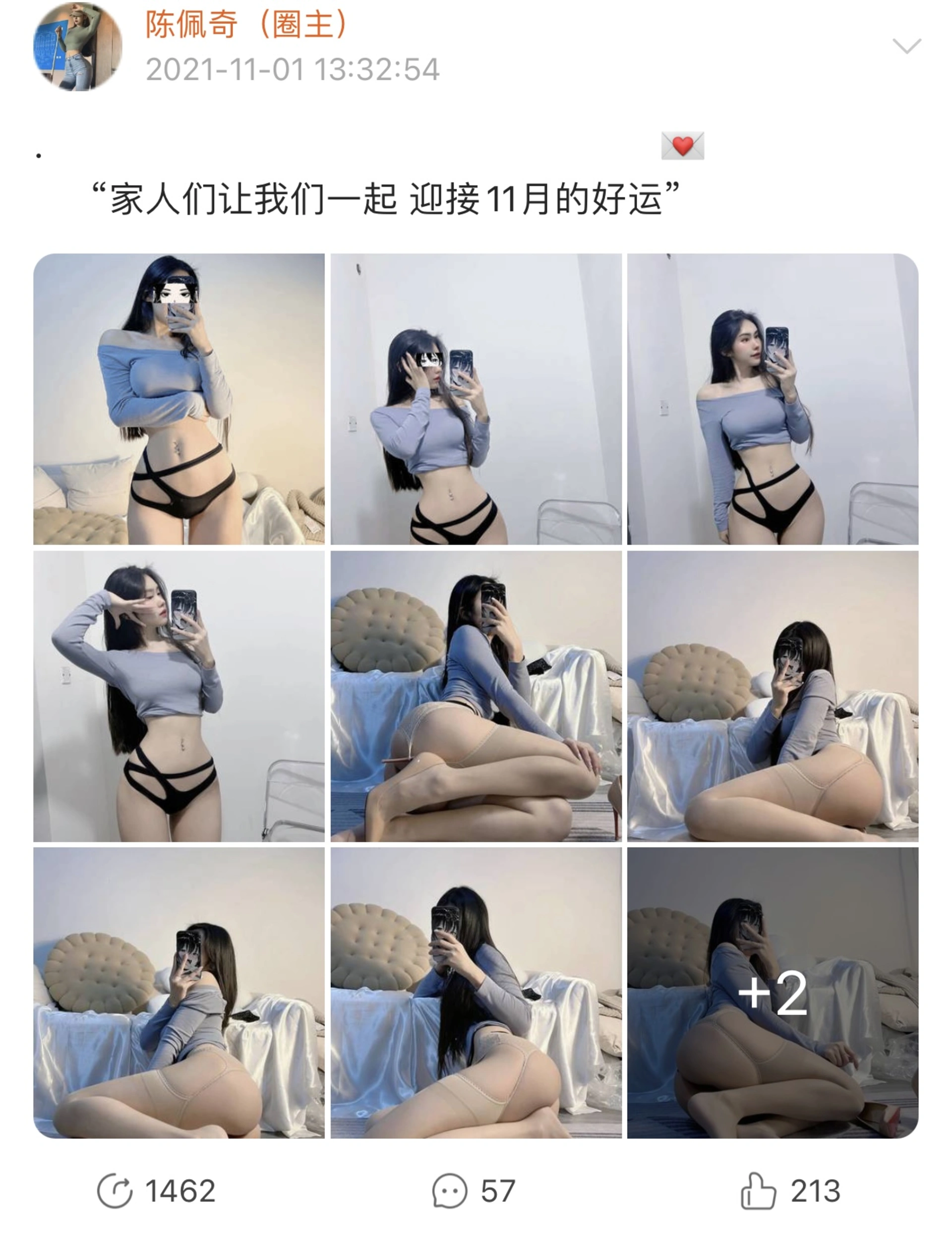 009.陈佩奇-微密圈系列-2021年11月 3